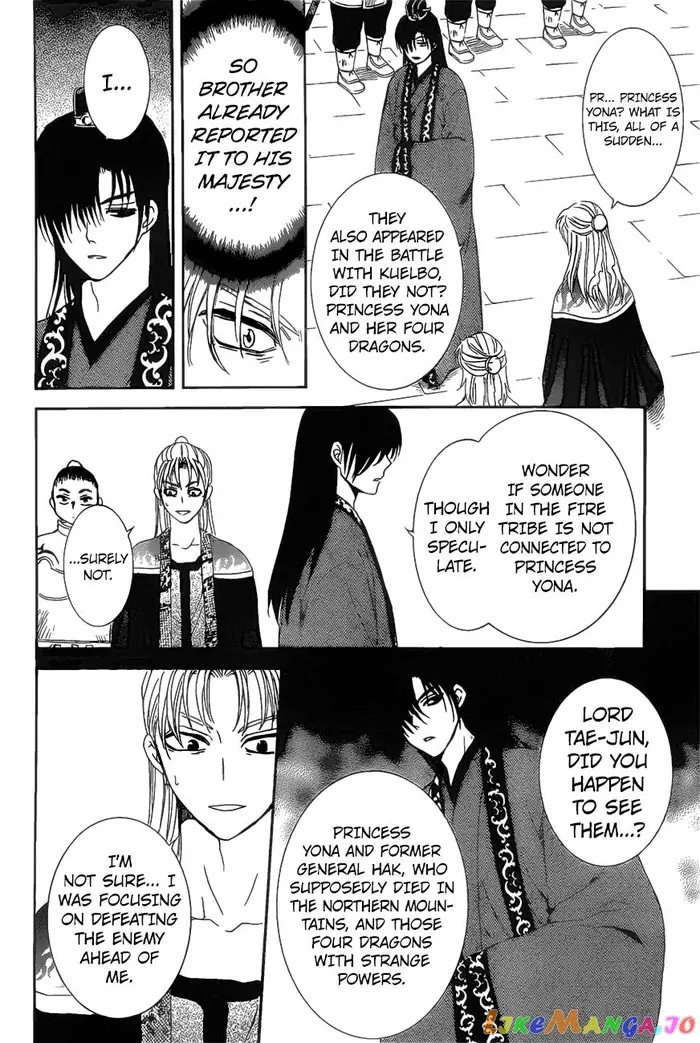 Yona of the Dawn Chapter 160 image 13_optimized